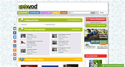 Desktop Screenshot of nsk.petovod.ru