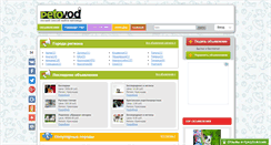 Desktop Screenshot of kuban.petovod.ru