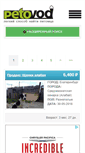 Mobile Screenshot of ekburg.petovod.ru