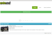 Tablet Screenshot of ekburg.petovod.ru