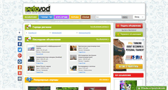 Desktop Screenshot of kemerovo.petovod.ru