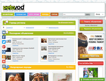 Tablet Screenshot of kemerovo.petovod.ru
