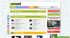 Desktop Screenshot of khv.petovod.ru