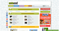 Desktop Screenshot of krasnoyarsk.petovod.ru